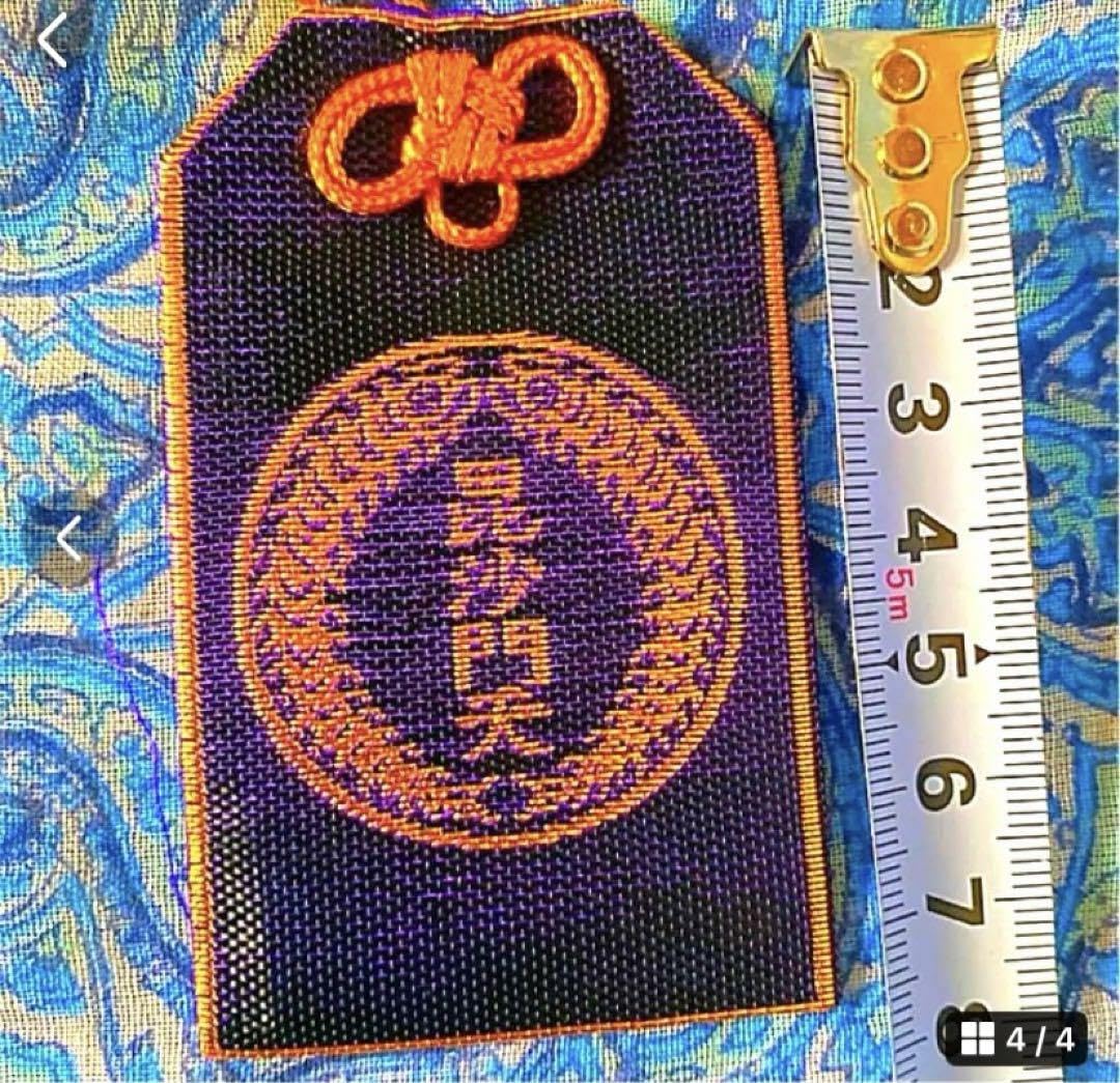 金運爆上げ 珍しい 毘沙門天御守り護符 両側百足御紋 京都 勝林寺